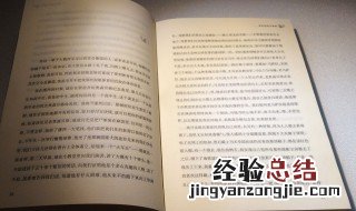成语六出奇计的意思是什么 六出奇计是什么意思