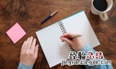 天生尤物是什么意思 天生尤物是什么意思?
