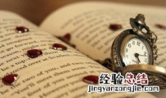 匆匆是啥意思 急匆匆是什么意思