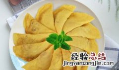 经典蛋角的做法 蛋饺的做法家常做法