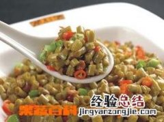 淘米水能泡酸豆角 淘米水做酸豆角的方法技巧