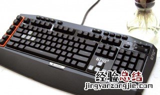 电脑关机后键盘灯一直亮怎么回事？ 怎么关闭