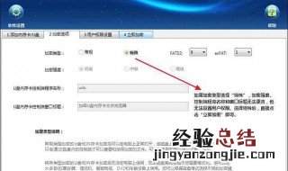 内存卡加密怎么取消? 怎么解密