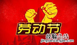 关于劳动的名言 劳动的名言有什么