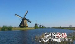 鹿特丹是哪个国家 科普小知识送给你