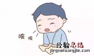 干咳是什么意思 干咳是什么