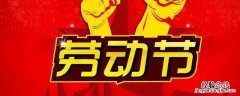 劳动资料包括哪些 劳动资料包括哪些内容