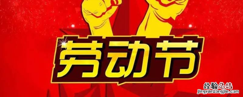 劳动资料包括哪些 劳动资料包括哪些内容
