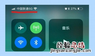 ios133怎么更新运营商 ios14.3运营商设置更新