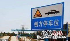 科目二出现的问题 科目二考试的点为啥老变