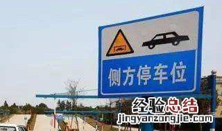 科目二出现的问题 科目二考试的点为啥老变
