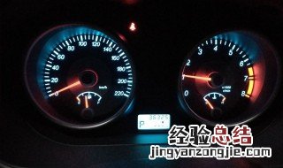 别克凯越保养灯归零 别克凯越保养灯归零教程