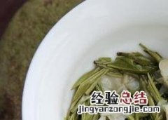 茉莉花茶毛尖的功效与作用 茉莉花茶毛尖的功效与作用