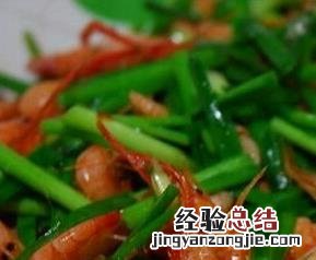 河虾如何做好吃又简单 河虾如何做好吃