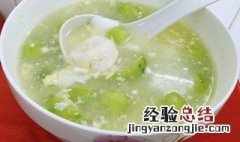 怎样做丝瓜汤 丝瓜汤的功效