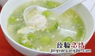 怎样做丝瓜汤 丝瓜汤的功效