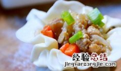 五蔬烧卖如何做 五蔬烧卖的做法介绍