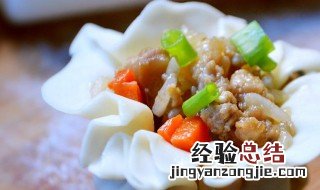 五蔬烧卖如何做 五蔬烧卖的做法介绍