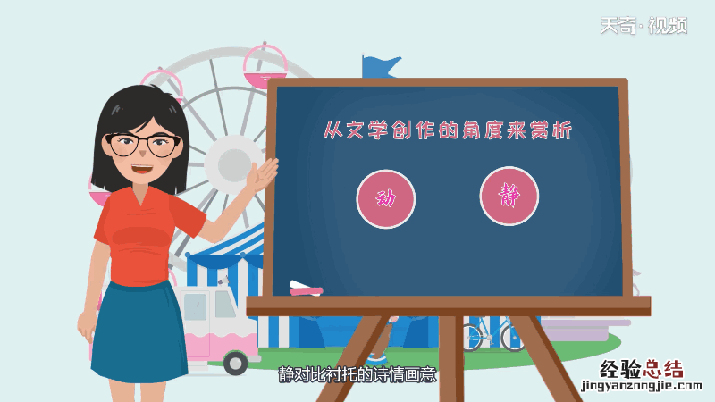 鸟鸣涧这首诗的意思翻译 鸟鸣涧这首诗的意思