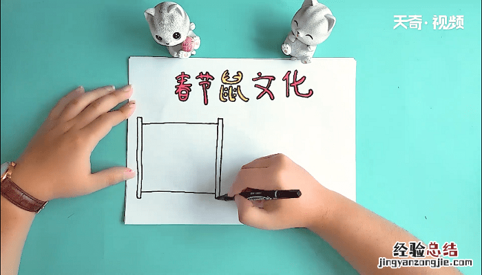 鼠文化手抄报 小老鼠文化手抄报