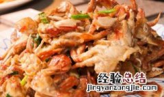 帝王蟹什么季节吃比较好 帝王蟹什么季节吃最好