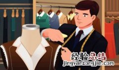 腿长怎么量从哪到哪 腿长怎么量从哪到哪图女生的标准身材是什么样子的