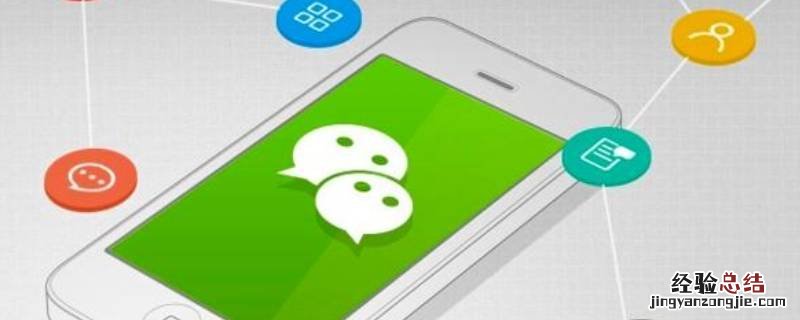 朋友圈仅自己可见怎么设置 朋友圈仅自己可见怎么设置对外开放