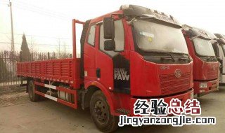 货车不靠右行驶怎么处罚 货车不靠右侧行驶凭什么受处罚