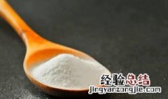 小苏打能浇绿萝吗 小苏打能浇绿萝吗有毒吗