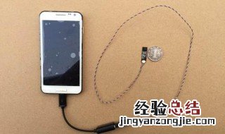 如何把苹果手机摄像头当电脑摄像头用？ 你知道吗