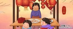 和过年相关的元素符号的寓意 和过年相关的元素符号