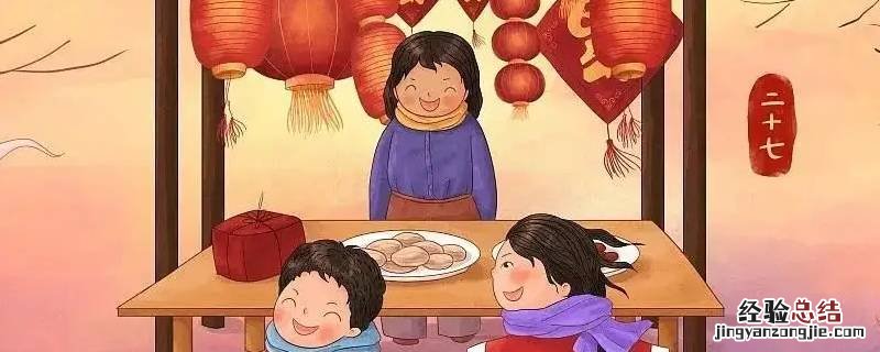和过年相关的元素符号的寓意 和过年相关的元素符号