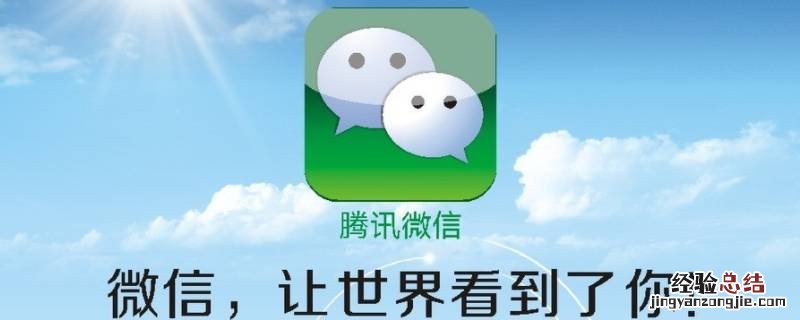 怎么设置朋友圈仅一人可见 怎么设置朋友圈仅一人可见苹果