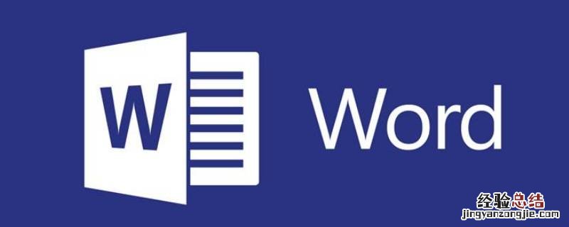 word文档莫名出现下划线 word文档莫名其妙有下划线