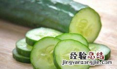 黄瓜面膜的功效 这三大点你都记牢了