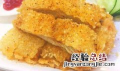 怎样炸鸡排又香又脆 如何炸鸡排又香又脆