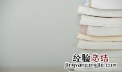 勃然大怒的意思解释 勃然大怒的含义