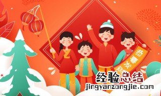春节团圆的感悟句 春节团圆的感悟句子简短