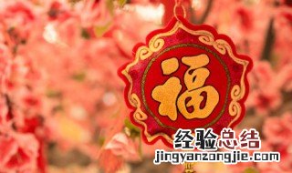 春节初二祝福语图片 春节初二祝福