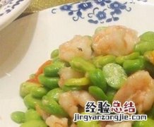 新鲜蚕豆怎么吃好吃 新鲜蚕豆怎么吃好