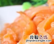 烟熏三文鱼的营养价值有哪些 烟熏三文鱼对身体有害吗