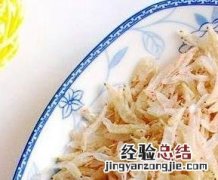 虾皮怎么保存不变质 虾皮怎么保存不变质呢