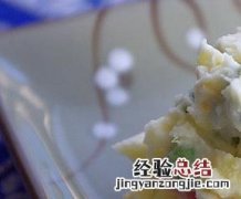土豆沙拉的做法步骤 怎样做土豆沙拉