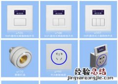 杰澳SP2 杰澳注射用盐酸罗沙替丁醋酸酯
