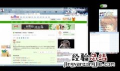 电脑黑屏只有鼠标箭头任务管理器打不开 怎么解决