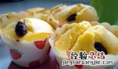 椰香蜜豆蛋糕如何做 椰香蜜豆慕斯蛋糕的做法