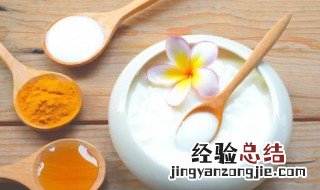 酸奶面膜的功效与作用 送给爱美的你