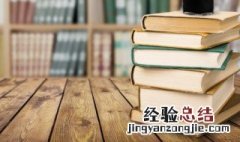 白居易的诗草解释 诗草的原文