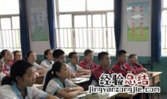 不过如此什么意思 开心不过如此什么意思