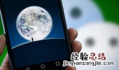 朋友圈赞多的说说 微信朋友圈多赞说说
